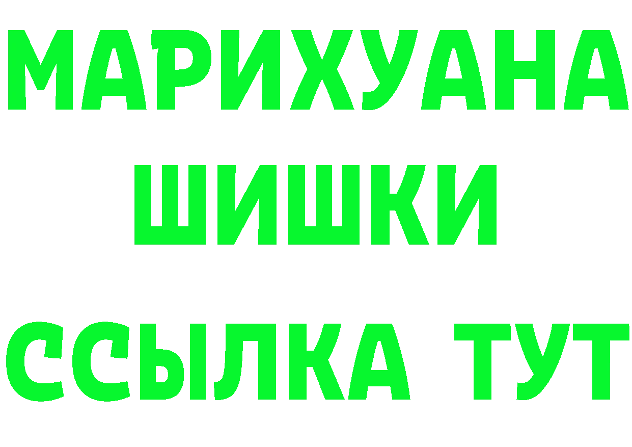 ЭКСТАЗИ Punisher ТОР это mega Поронайск